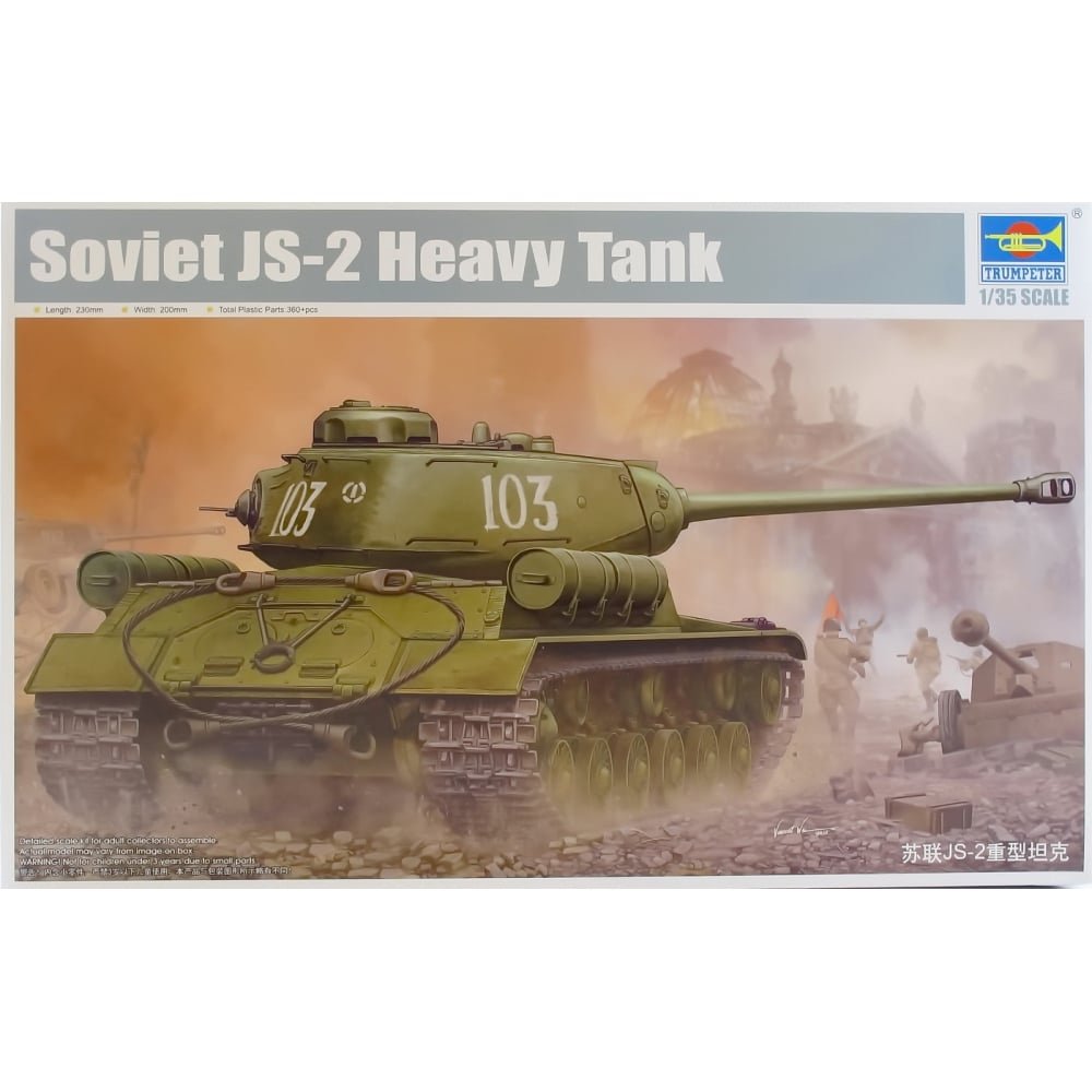 トランペッター 1/35 ソビエト軍 JS-2 重戦車 スターリン2 プラモデル 05588 Amazon | トランペッター 1/35 ソビエト軍 JS-2 重戦車 スターリン2